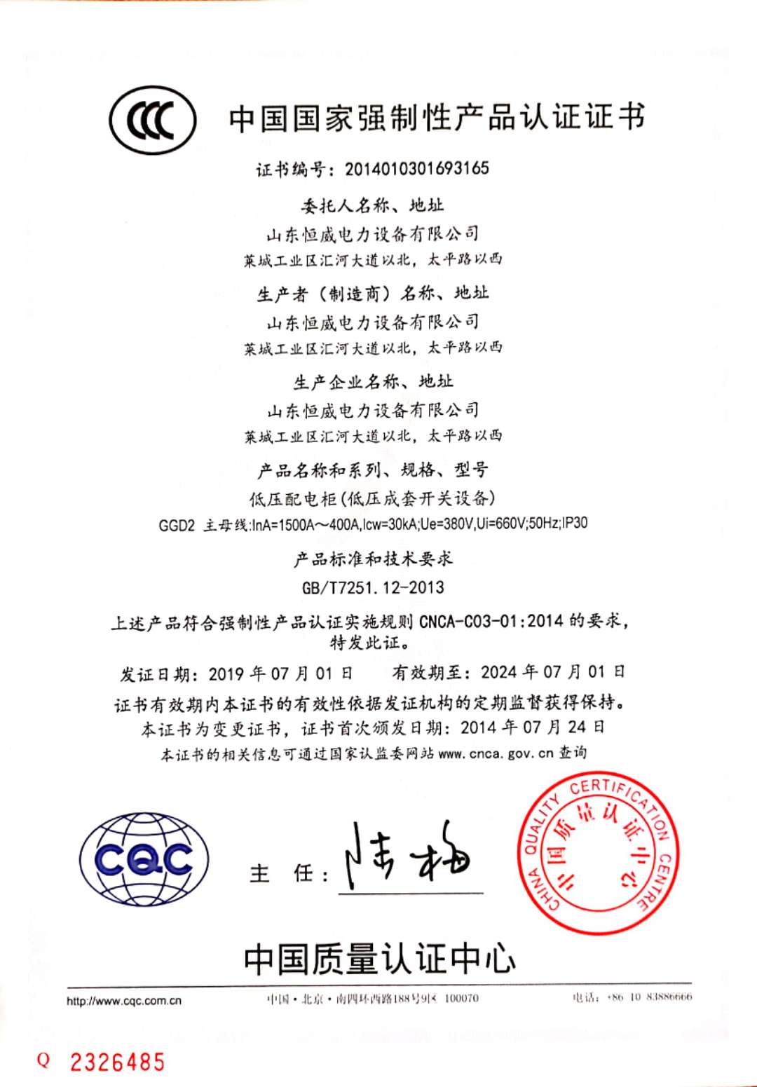 微信图片_202005090851263.jpg