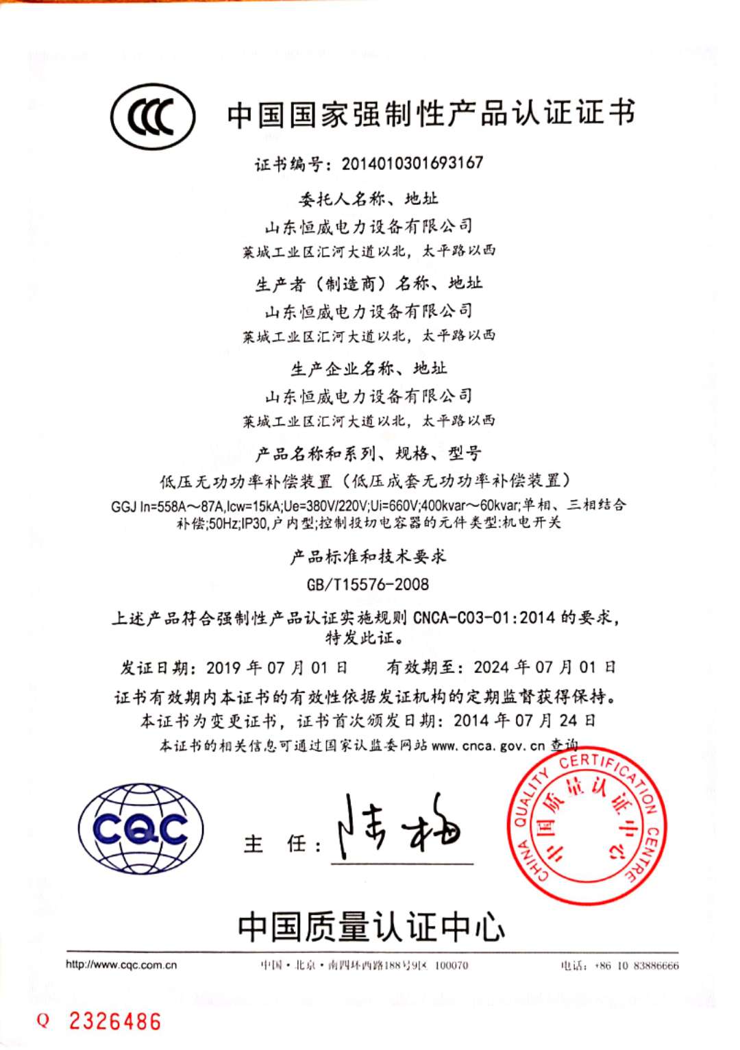 微信图片_202005090851265.jpg