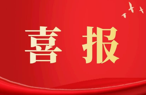 微信图片_20231107161919.png