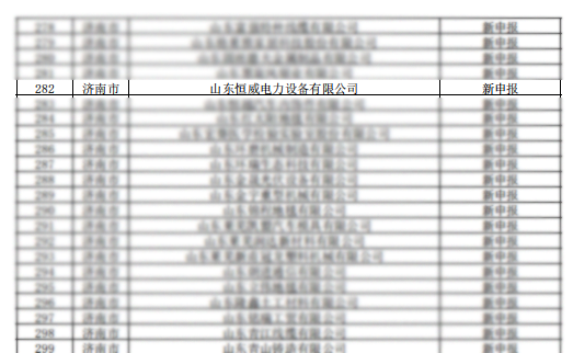 微信图片_202311071617532.png