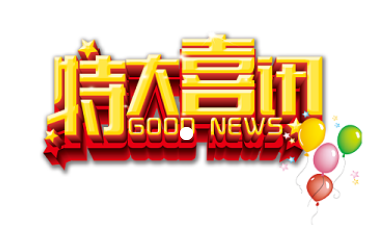 微信图片_20231107163243.png 微信图片_20231107163243.png