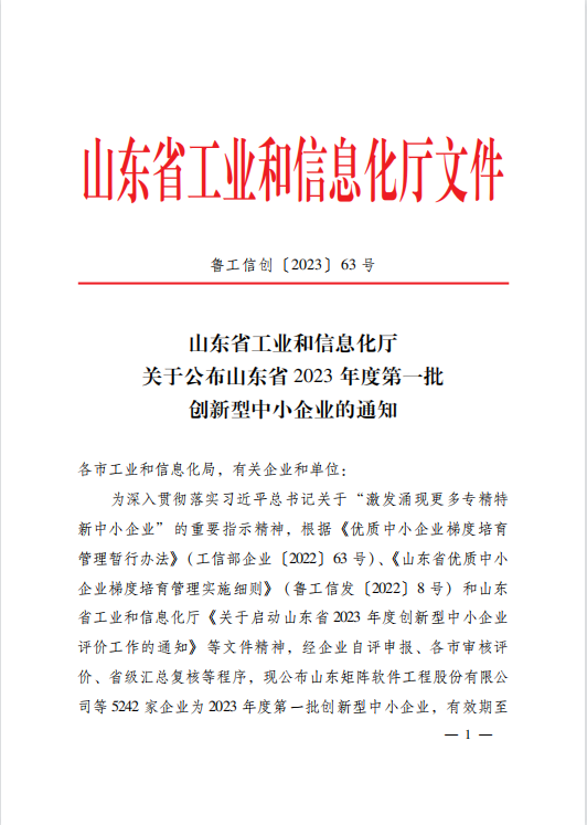 微信图片_20231107163322.png 微信图片_20231107163322.png