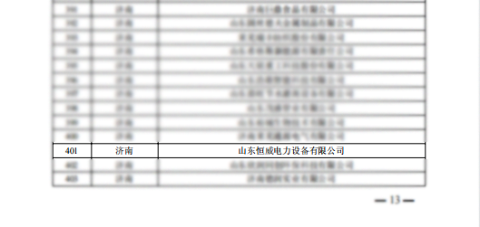 微信图片_20231107163411.png 微信图片_20231107163411.png