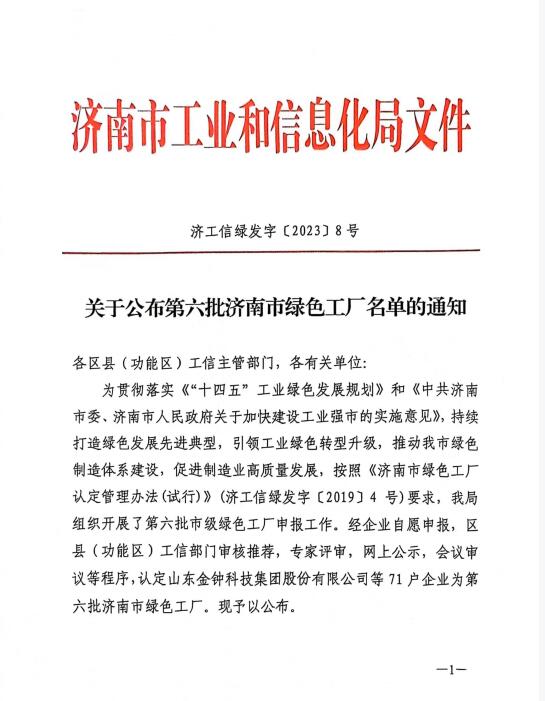 QQ截图20231107164619.jpg