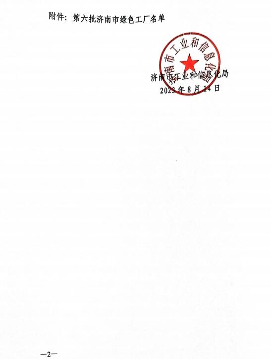 QQ截图20231107164642.jpg