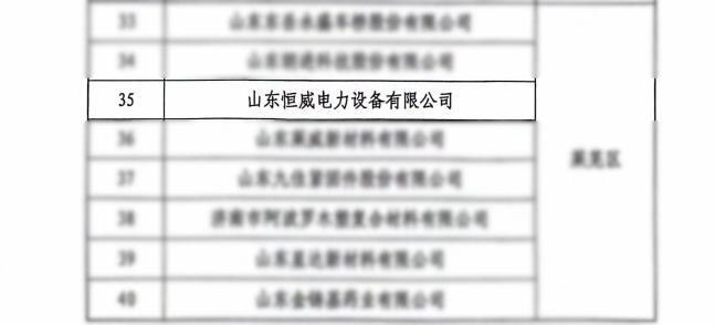 QQ截图20231107164547.jpg